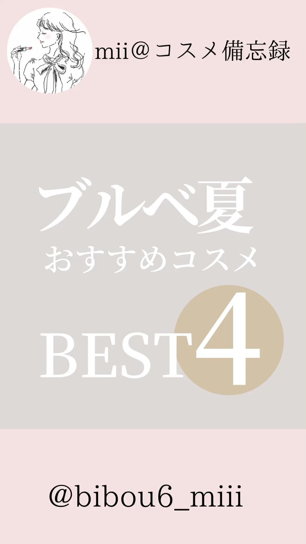 ルージュ ピュールクチュール ヴェルニ ウォーターステイン/YVES SAINT LAURENT BEAUTE/口紅の人気ショート動画