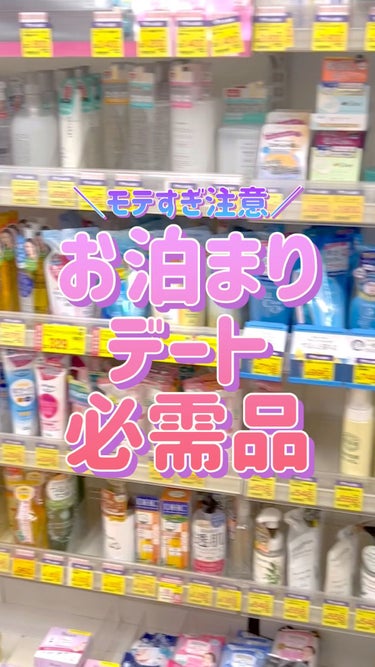 CCミルク/エッセンシャル/ヘアミルクの人気ショート動画
