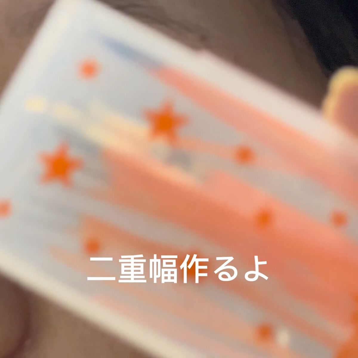 試してみた】メジカルファイバー2 Automatic Beautyのリアルな口コミ