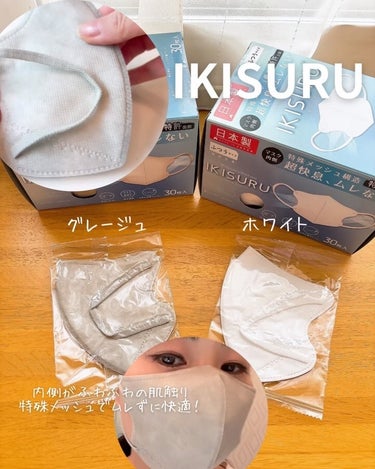 IKISURU 3Dクールメッシュマスク/SAMURAIWORKS/マスクの動画クチコミ1つ目