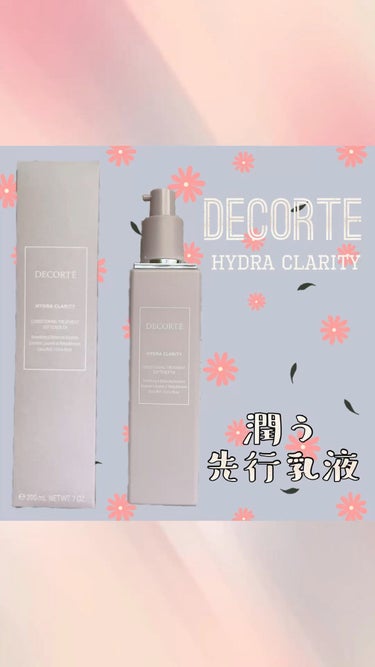 イドラクラリティ　コンディショニング トリートメント ソフナー/DECORTÉ/乳液を使ったクチコミ（1枚目）