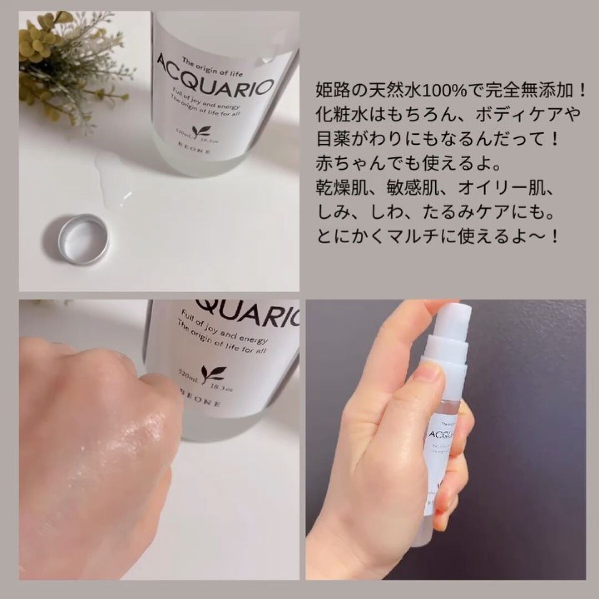 を使ったクチコミ（2枚目）