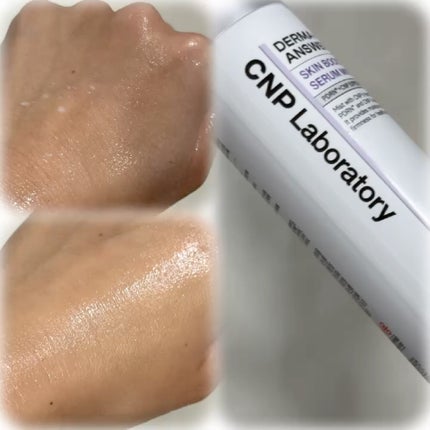 CNP ダーマアンサー スキン ブースティング セラム ミスト/CNP Laboratory/ミスト状化粧水を使ったクチコミ(3枚目)