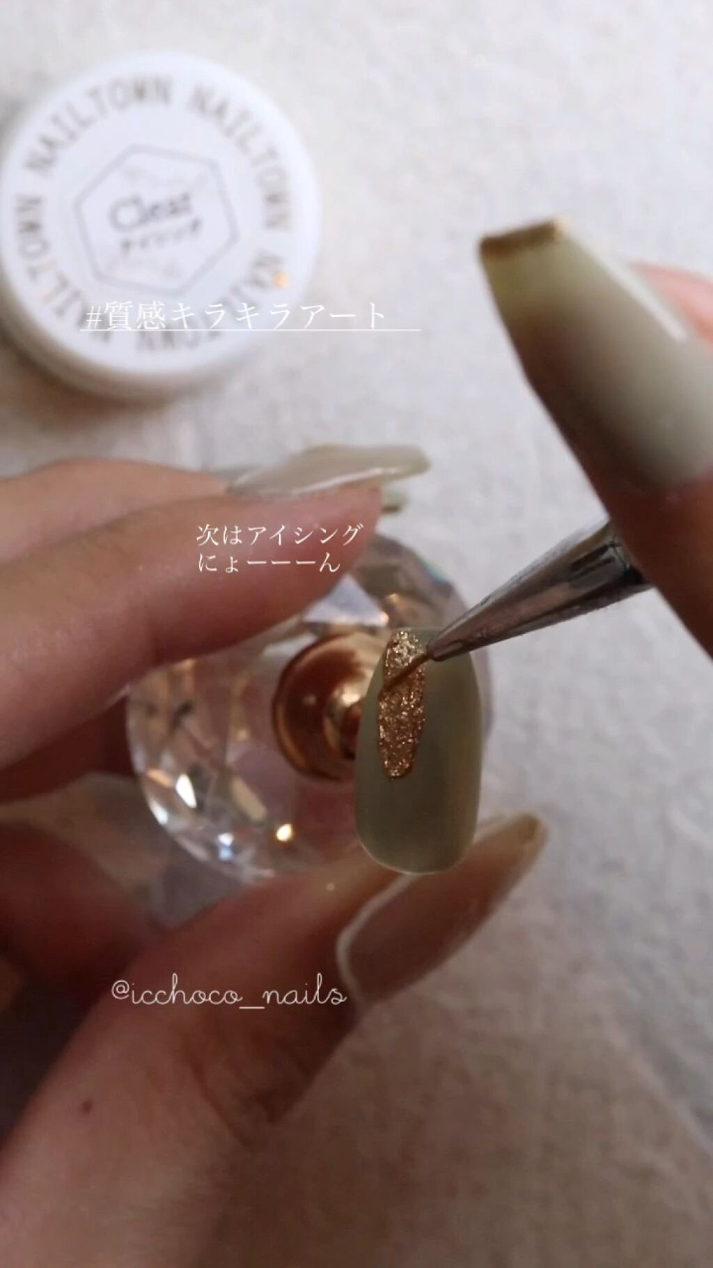 ネイルタウンジェル テラコッタジェル/NAILTOWN/ジェルネイルの動画クチコミ1つ目