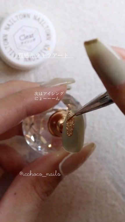 ネイルタウンジェル テラコッタジェル/NAILTOWN/ジェルネイルの人気ショート動画