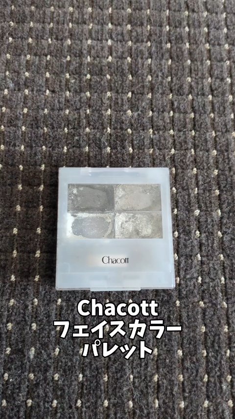 The クレンズ オイルメイク落とし/ビオレ/オイルクレンジングの動画クチコミ2つ目