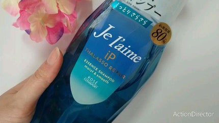 iP タラソリペア 補修美容液シャンプー/補修美容液トリートメント (ディープモイスト)/Je l'aime/市販シャンプーの人気ショート動画