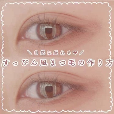 HOT EYELASH CURLER/FESTINO/その他化粧小物を使ったクチコミ（1枚目）