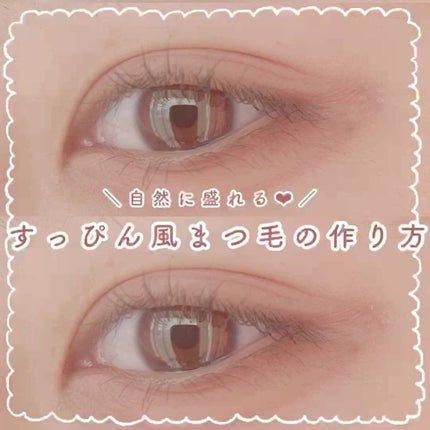 クイックラッシュカーラー/キャンメイク/マスカラ下地の人気ショート動画