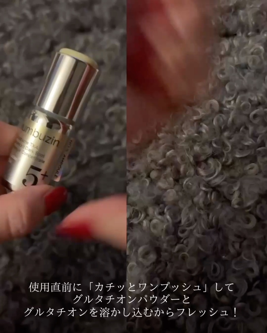 5番 白玉グルタチオンCメラゼロクリーム/numbuzin/フェイスクリームを使ったクチコミ（3枚目）