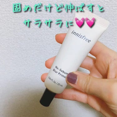 ノーセバム ブラープライマー/innisfree/化粧下地の動画クチコミ3つ目