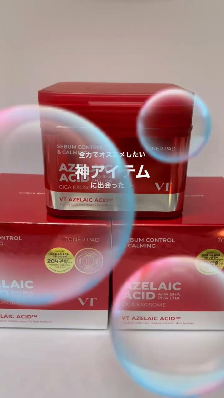 AZケア トナーパッド/VT/トナーパッドを使ったクチコミ（1枚目）