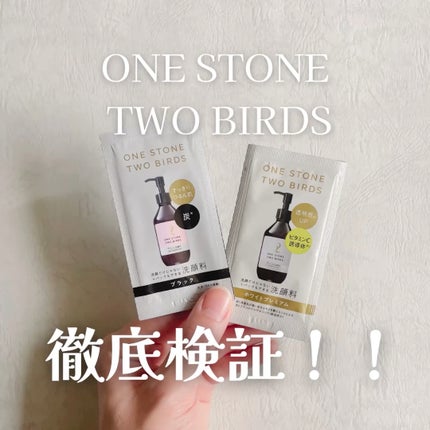 洗顔だけじゃない+パックもできる洗顔料/ONE STONE TWO BIRDS/その他洗顔料の人気ショート動画