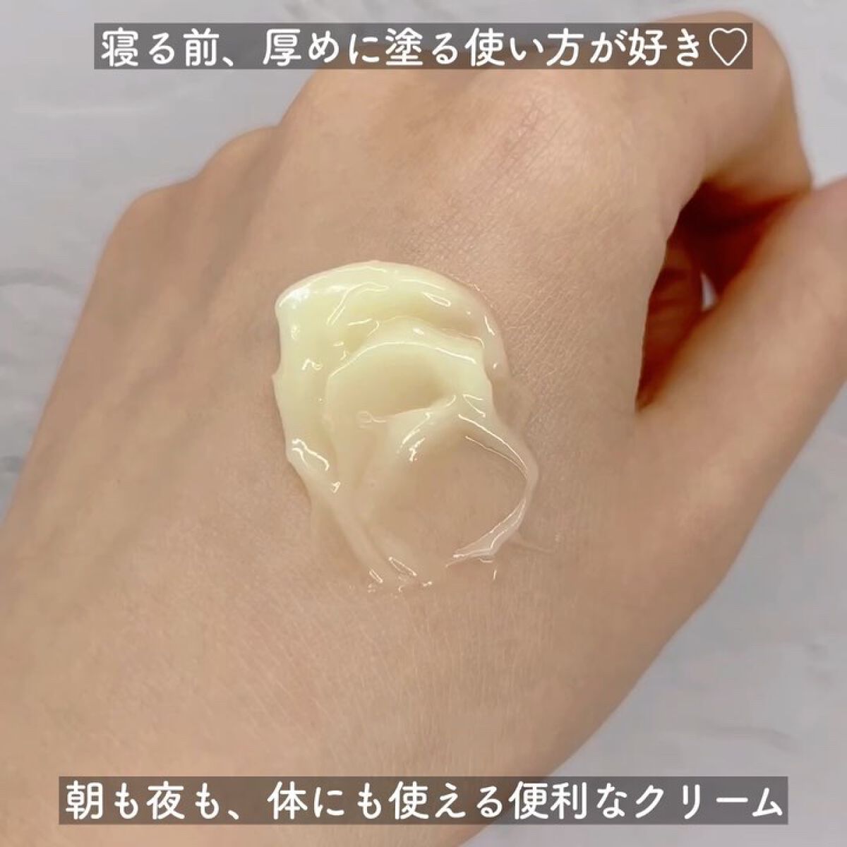 ウォーターグローバーム/VELY VELY/フェイスクリームを使ったクチコミ（3枚目）