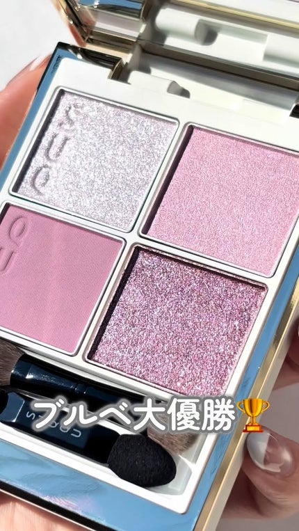 SUQQU メイクアップ キット 舜華/SUQQU/メイクアップキットの人気ショート動画