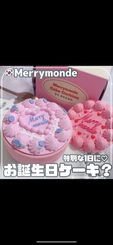  - merrymonde [ Happy Yo