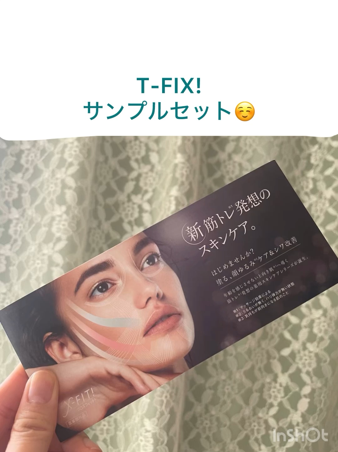 ザ　パフォーマンスセラム［医薬部外品］/X-FIT！/美容液を使ったクチコミ（1枚目）