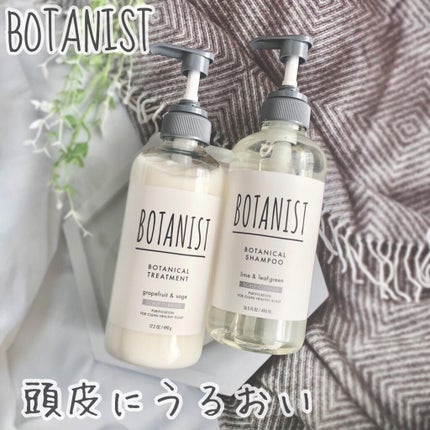 ボタニカルシャンプー/トリートメント(スカルプクレンズ) /BOTANIST/シャンプー・コンディショナーの人気ショート動画