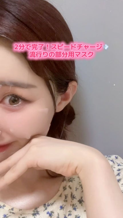 を使ったクチコミ(1枚目)