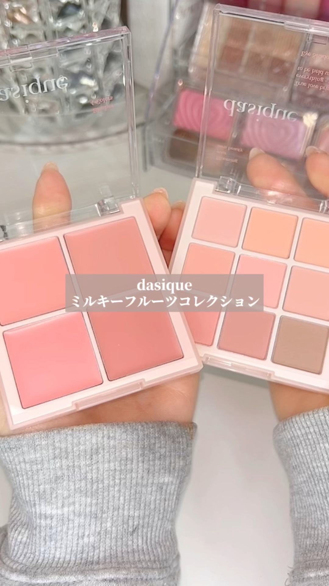 ブレンディングムードチーク/dasique/パウダーチークの人気ショート動画