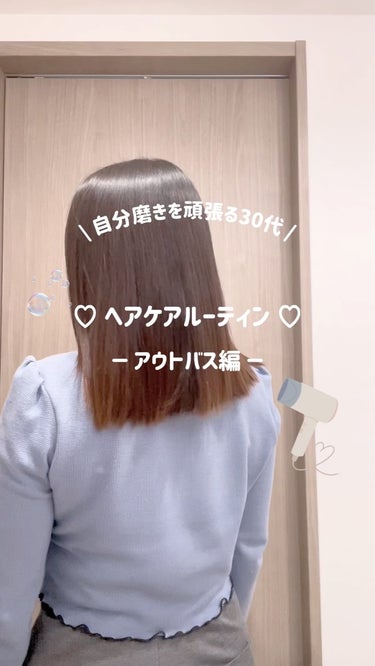 ディーセス　エルジューダ エマルジョン/エルジューダ/ヘアミルクを使ったクチコミ（1枚目）