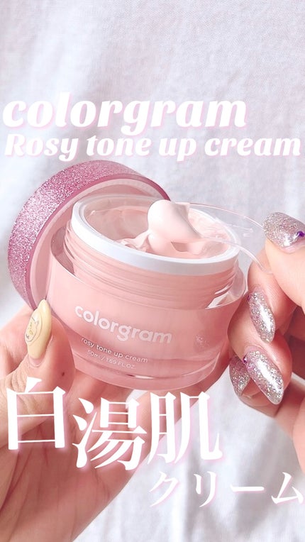 ロージー トーンアップクリーム /Colorgram/化粧下地の人気ショート動画