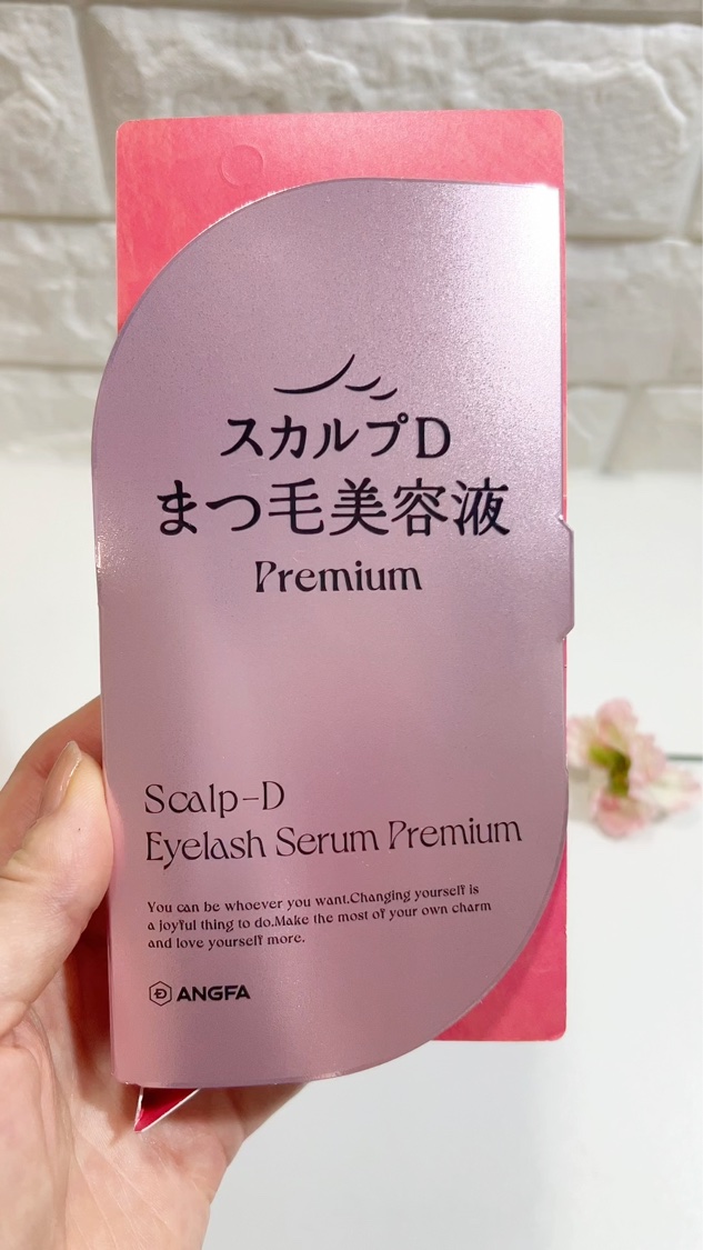 スカルプD アイラッシュセラム プレミアム/アンファー(スカルプD)/まつげ美容液を使ったクチコミ（2枚目）