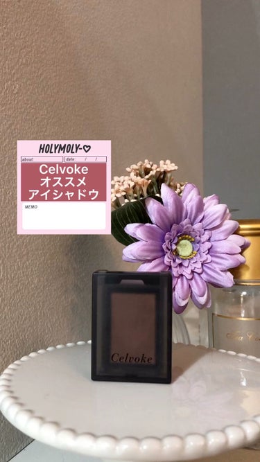 Celvoke
ヴォランタリー アイズ
#16 サーモンピンク

植物オイルがメインで、まぶたしっとり馴染むアイシャドウです🌷

サラサラしっとりのテクスチャーで、ベタつかず使いやすく、まぶたがくすみに