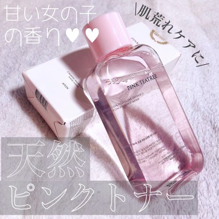 ピンクティーツリートナー/APLIN/化粧水の人気ショート動画