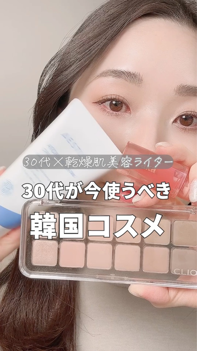 アトバリア365クリーム/AESTURA/フェイスクリームを使ったクチコミ（1枚目）