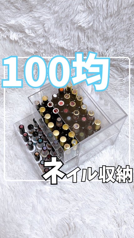 重なる透明収納ケース(1段引出し、18cm×13.5cm×9.5cm)/DAISO/その他の人気ショート動画