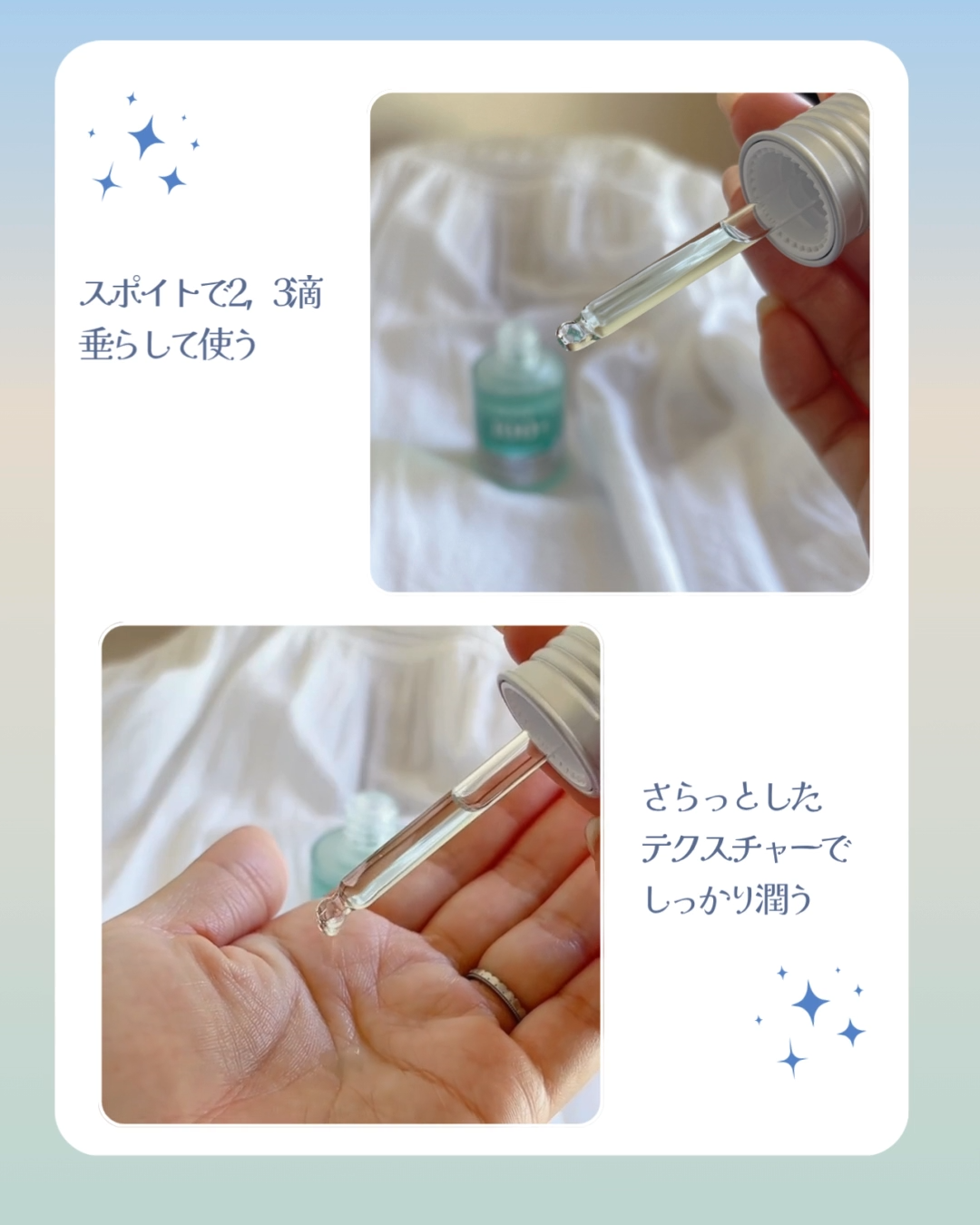 PDRNヒアルロン酸カプセル100セラム/Anua/美容液を使ったクチコミ（2枚目）