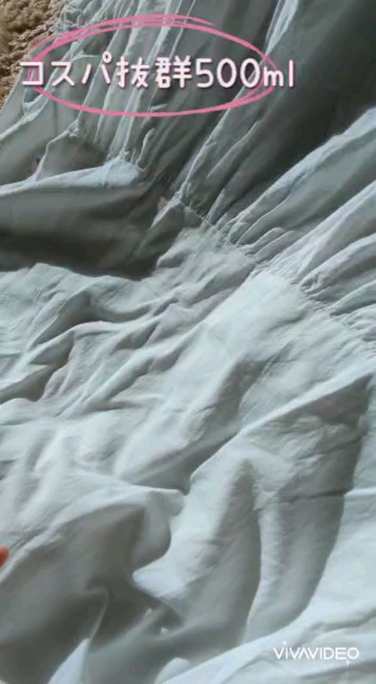 ハトムギ化粧水(ナチュリエ スキンコンディショナー R )/ナチュリエ/化粧水を使ったクチコミ（2枚目）