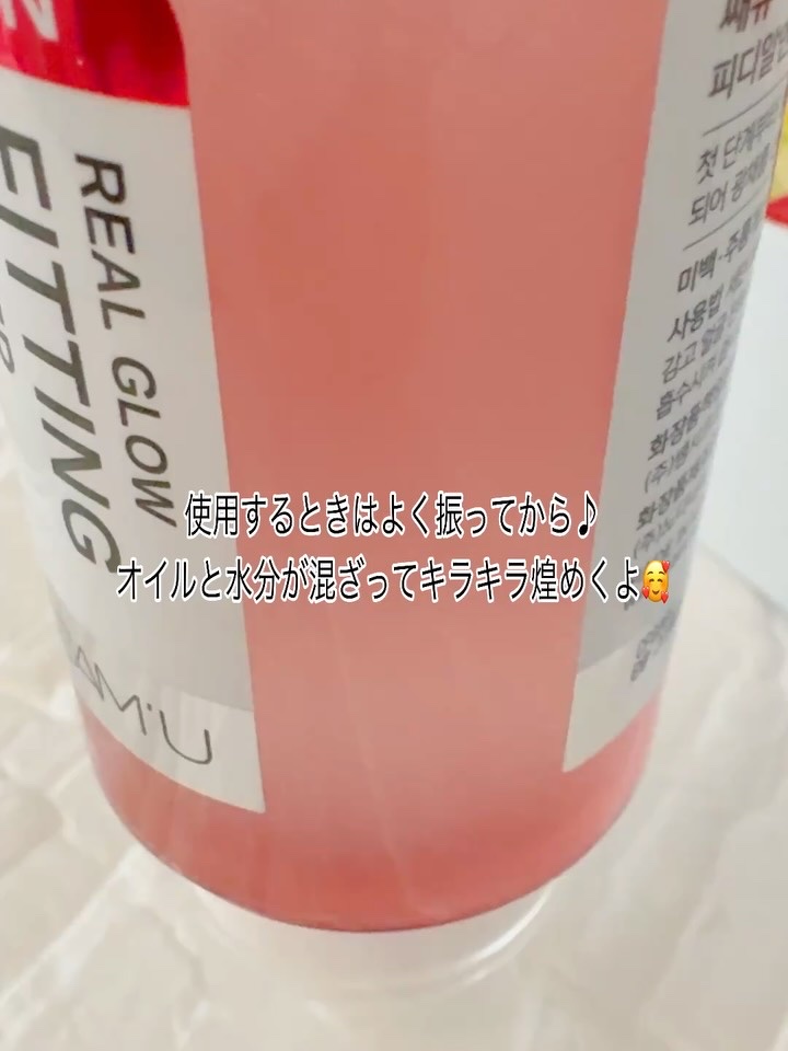 PDRNリアルグロウフィッティングトナー/SAM'U/ミスト状化粧水を使ったクチコミ（3枚目）