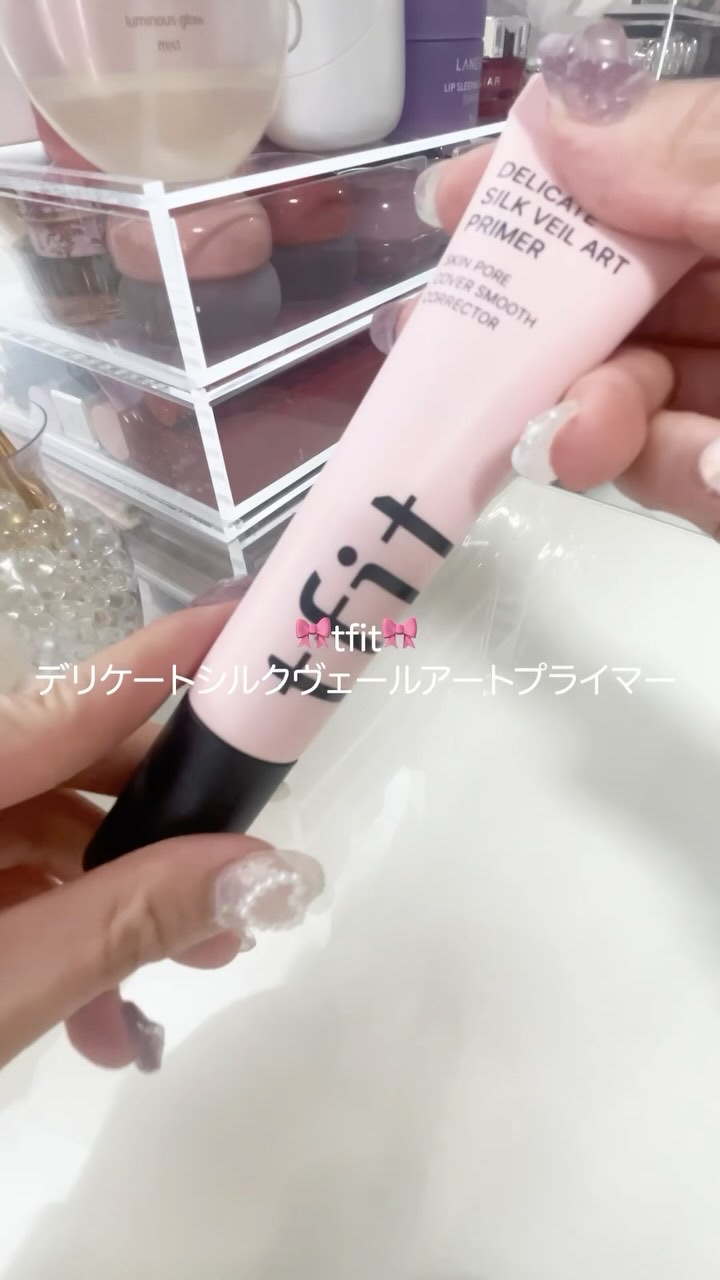 デリケートシルクベールアートプライマー/TFIT/化粧下地の人気ショート動画