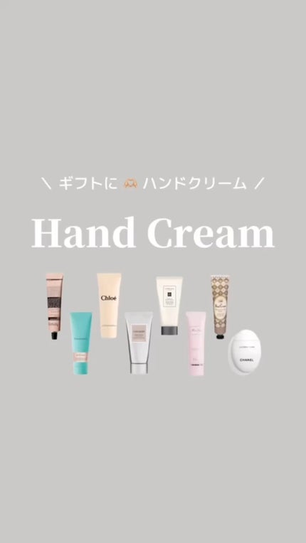 ラ クレーム マン/CHANEL/ハンドクリームの人気ショート動画