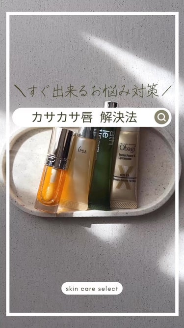 コンフォート リップオイル /CLARINS/リップグロスを使ったクチコミ（1枚目）