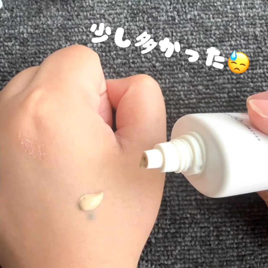 サンシェルター　マルチ プロテクション　トーンアップＣＣ/DECORTÉ/化粧下地を使ったクチコミ（3枚目）