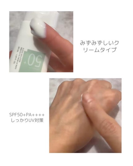 シカB5日焼け止め/ONE THING/日焼け止めクリームを使ったクチコミ(3枚目)