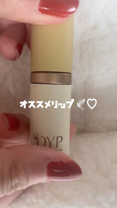 リップインク/DYP cosmetics/口紅を使ったクチコミ（1枚目）