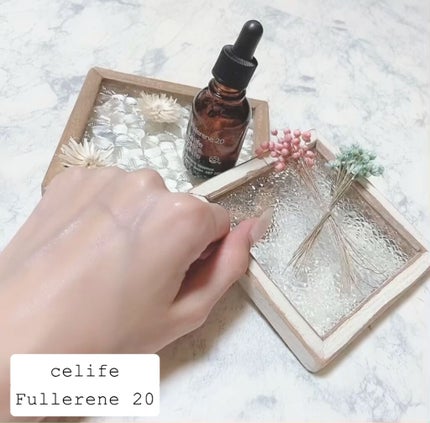 フラーレン配合美容液 フラーレン20/Celife/美容液を使ったクチコミ(5枚目)