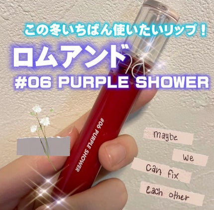 グラスティングウォーターティント/rom&nd/リップティントを使ったクチコミ(1枚目)