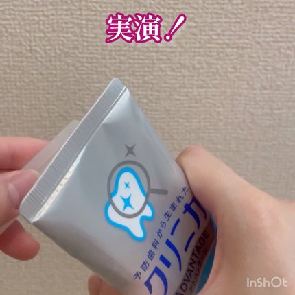 ポリプロピレンチューブ絞り器/無印良品/その他を使ったクチコミ(3枚目)