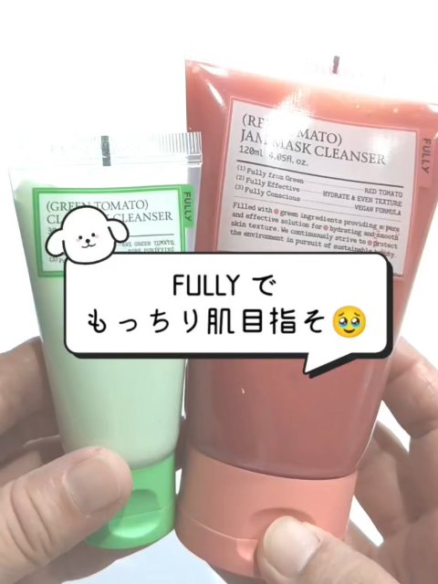 レッドトマトジャムマスククレンザー/FULLY/その他洗顔料の人気ショート動画
