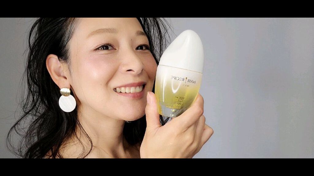 さらとろライスオイル(洗い流さないトリートメント)/WANOMI/ヘアオイルを使ったクチコミ（3枚目）