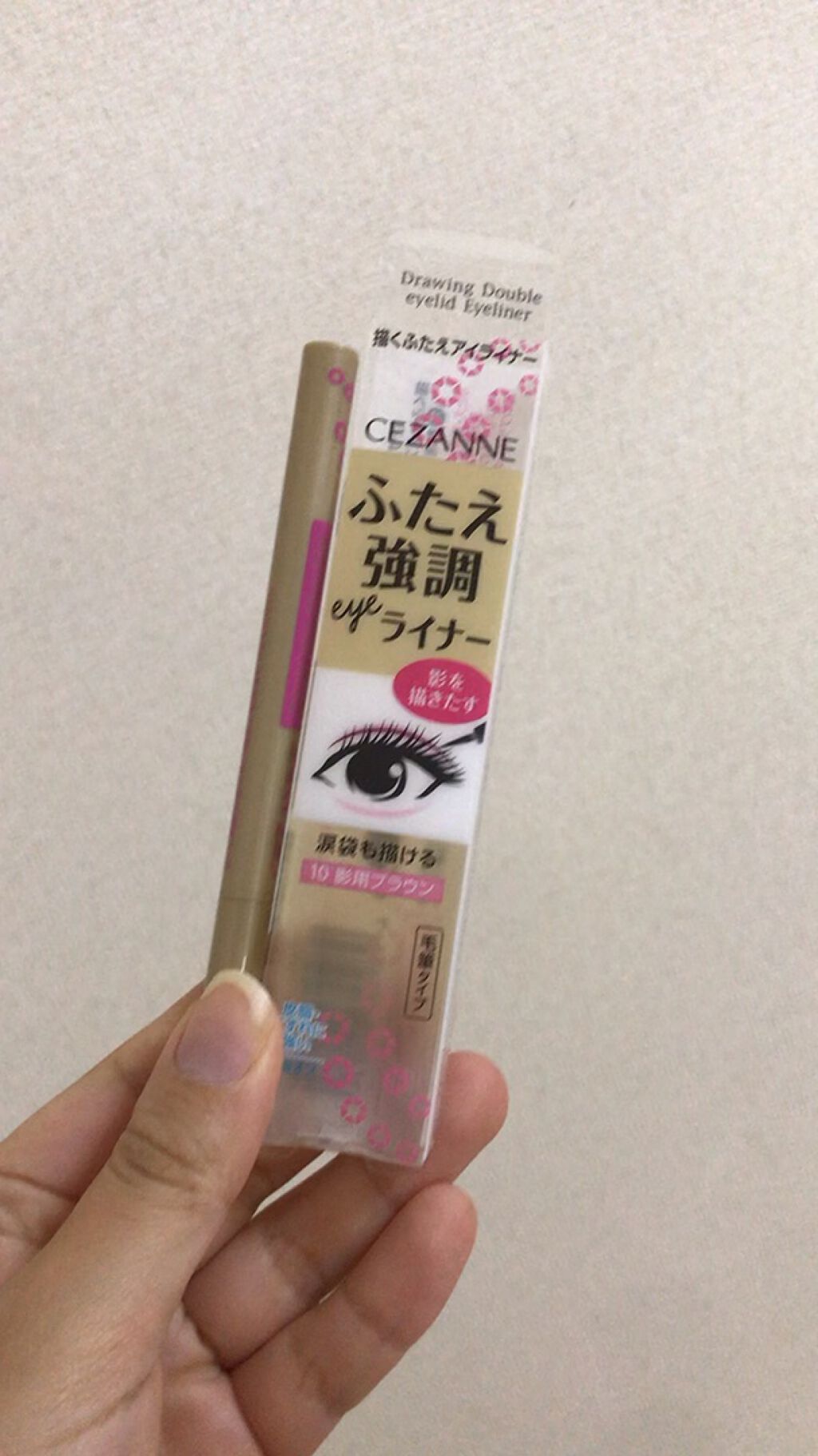 描くふたえアイライナー/CEZANNE/リキッドアイライナーの人気ショート動画