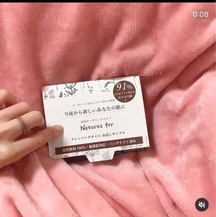 Larネオナチュラル モイストクレンジング オイル/Natures for/オイルクレンジングを使ったクチコミ(5枚目)