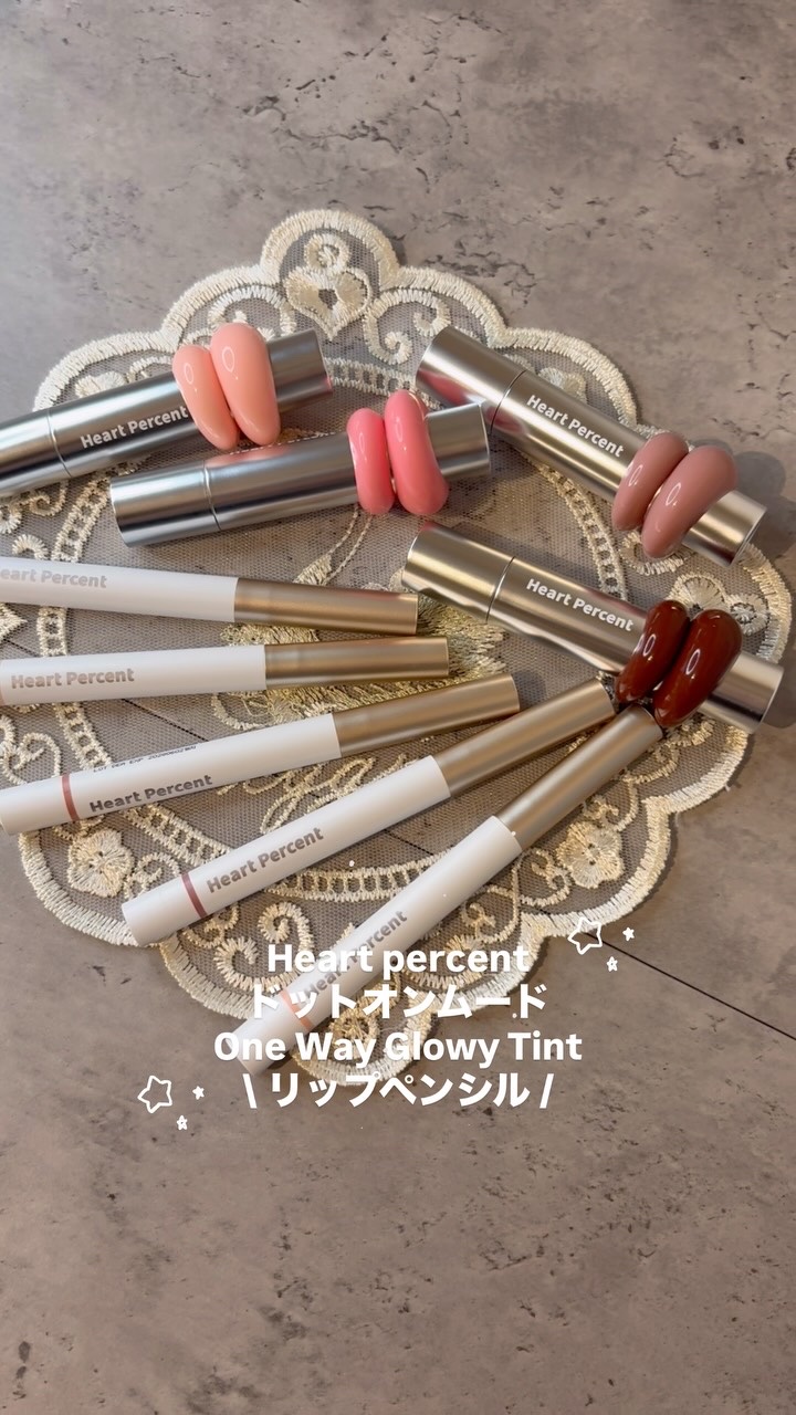 ドットオンムードリップペンシル/Heart Percent/リップライナーを使ったクチコミ（1枚目）
