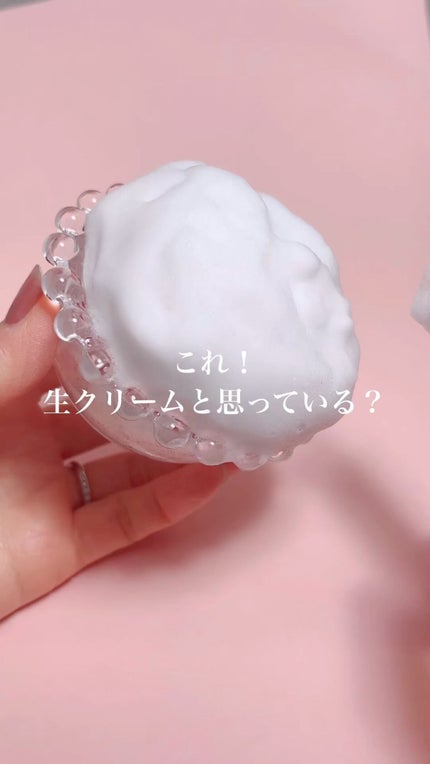 パウダーウォッシュ/LFREAL/洗顔パウダーの人気ショート動画