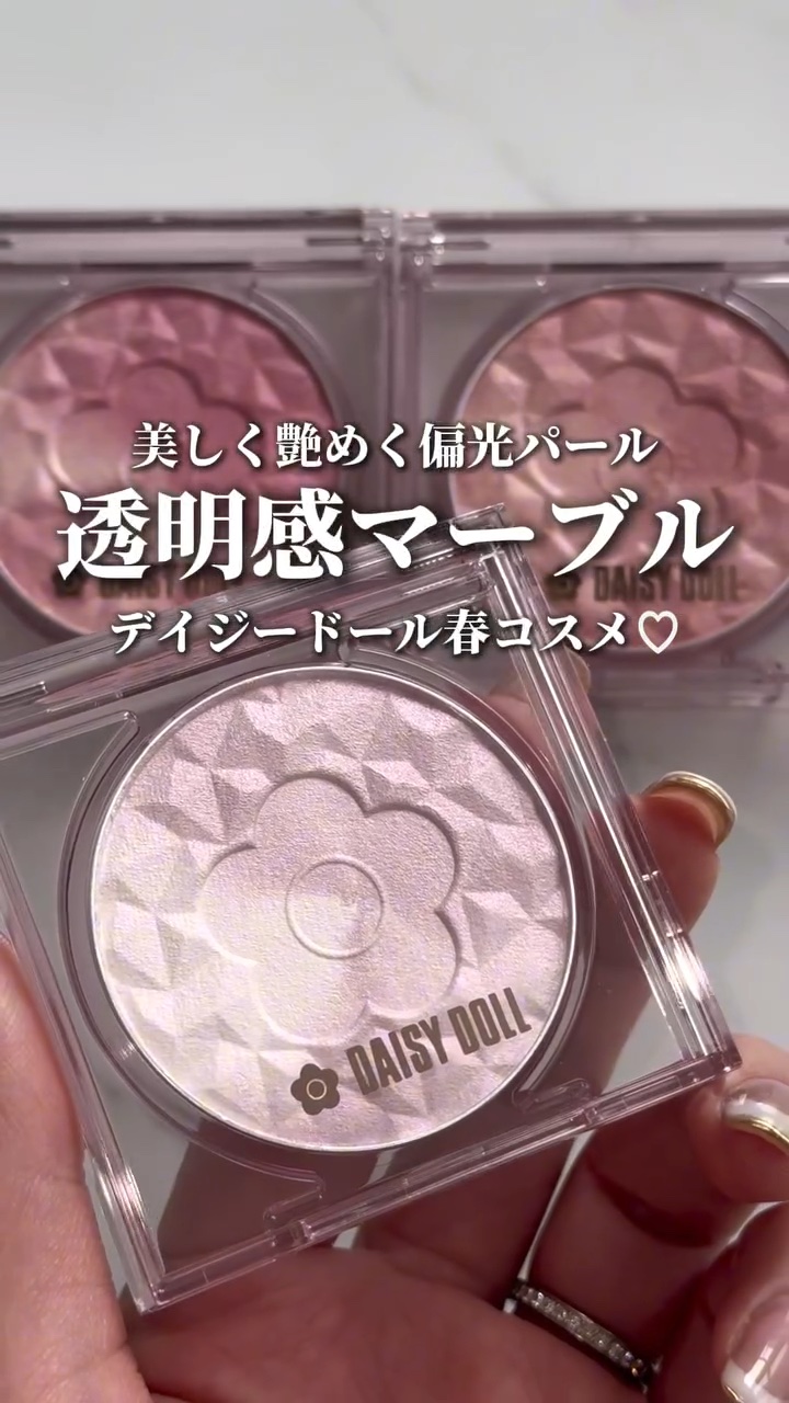 デイジードール パウダー ブラッシュ ブルーム/DAISY DOLL by MARY QUANT/パウダーチークの動画クチコミ4つ目